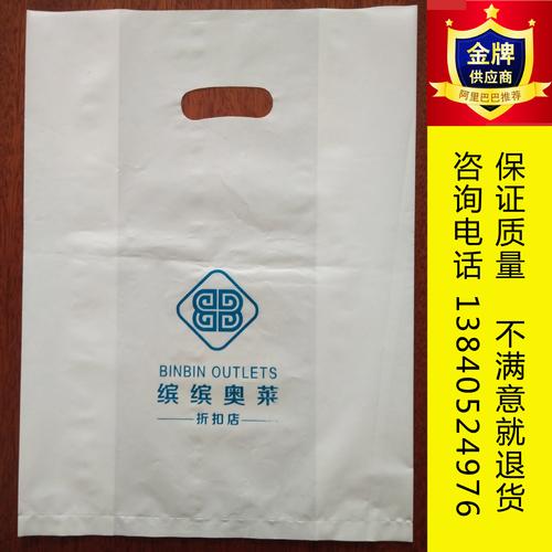【专业制作】 塑料包装袋 衣服包装袋包装袋塑料服装袋塑料袋印刷