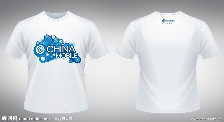 北京浩曼世纪服装服饰 产品供应 订做t恤衫厂家批发 价格:60.